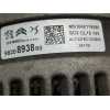 Recambio de alternador para opel crossland x design line referencia OEM IAM 9820893880 MS1042119580 