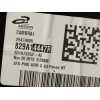 Recambio de guarnecido puerta trasera izquierda para renault scenic iv zen referencia OEM IAM 829A14447R  