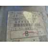 Recambio de caja cambios para lexus is200 (ds2/is2) 220d referencia OEM IAM GHHGBGEG Y7K00032 J2020401