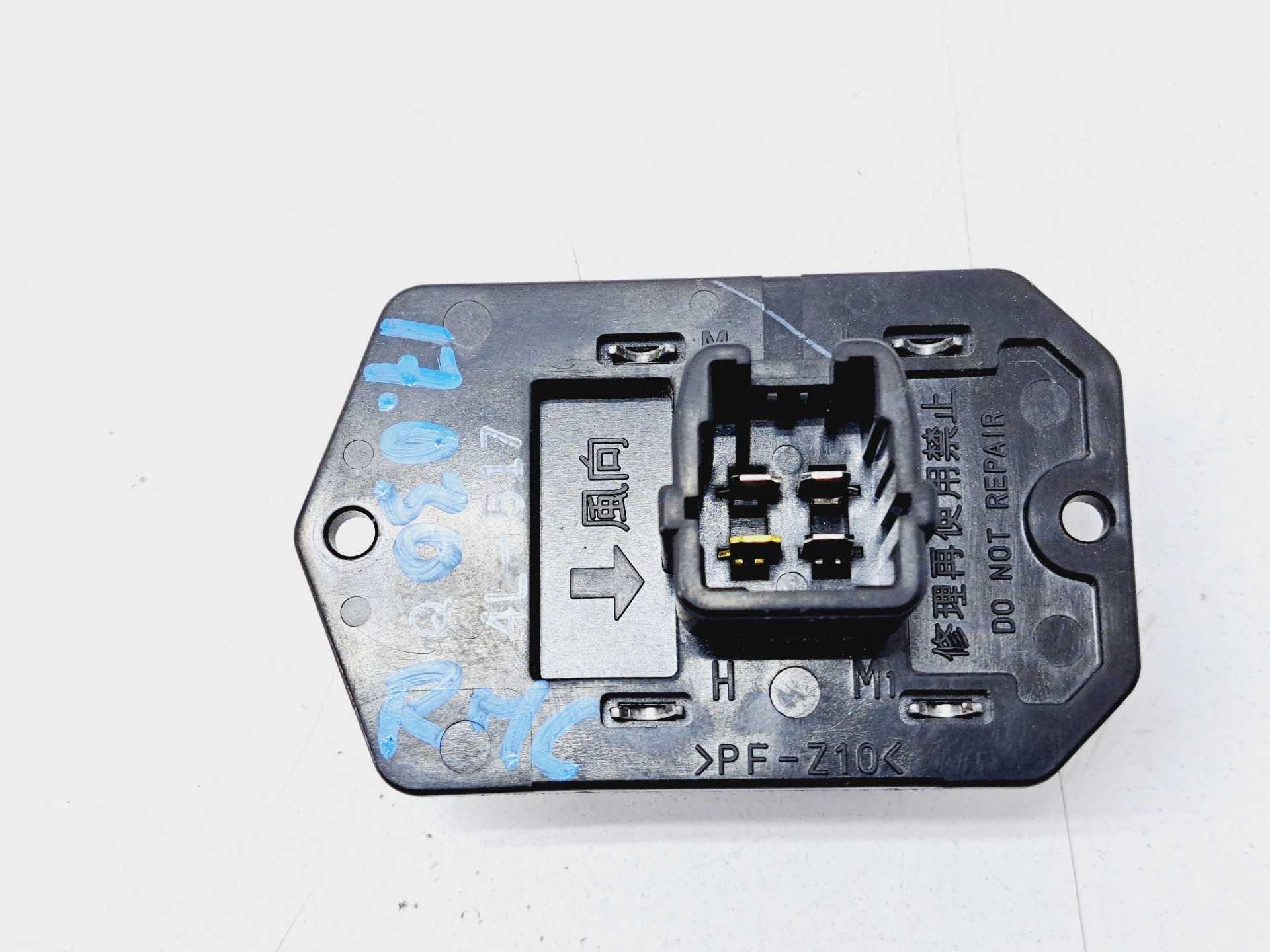 Recambio de resistencia calefaccion para toyota yaris 1.4 turbodiesel cat referencia OEM IAM   