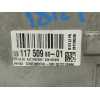 Recambio de pantalla multifuncion para ds 4 basis referencia OEM IAM 9811750980 A2C14803801 CONTINENTAL