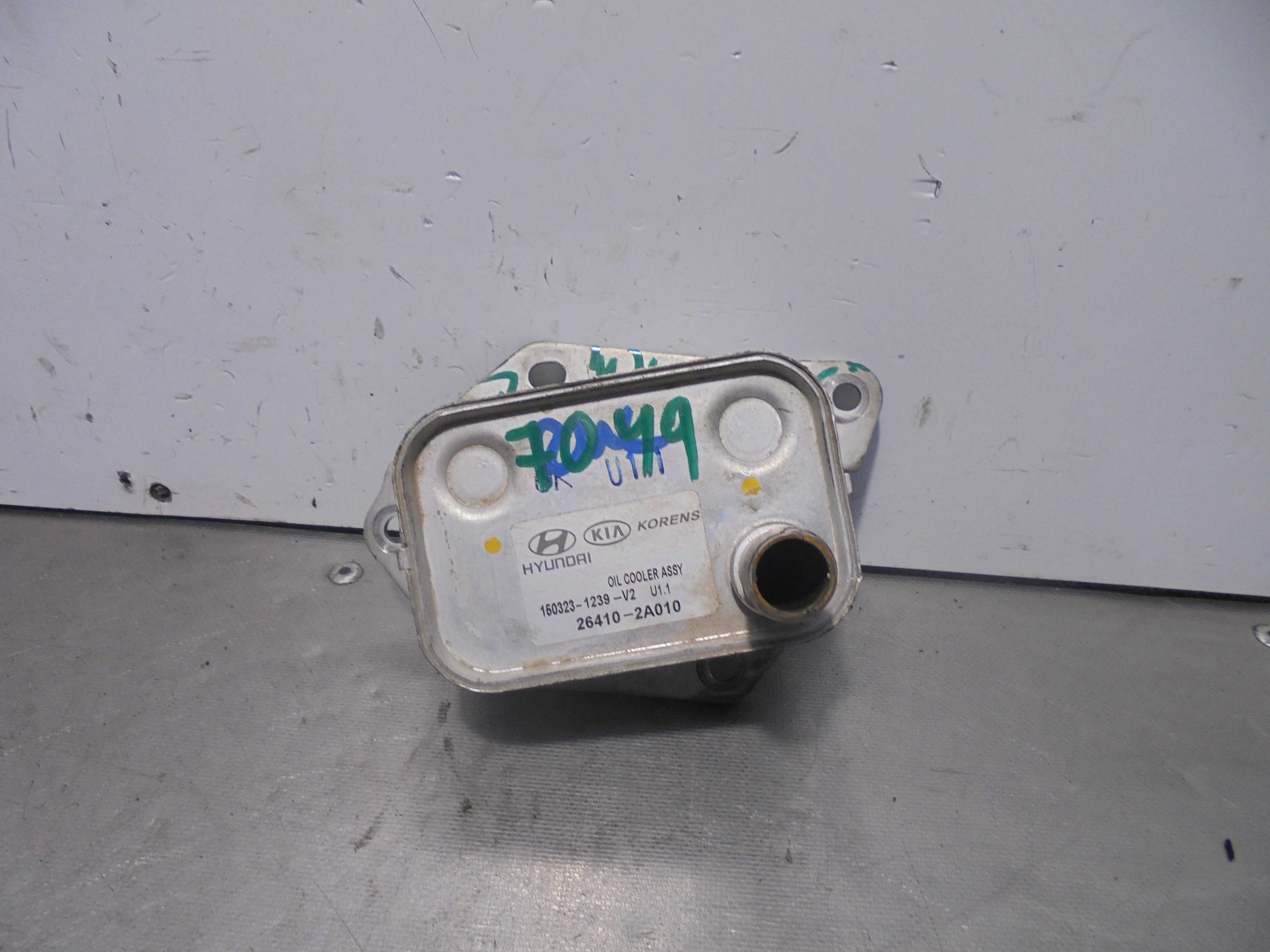 Recambio de enfriador aceite motor para kia rio basic referencia OEM IAM 264102A010  