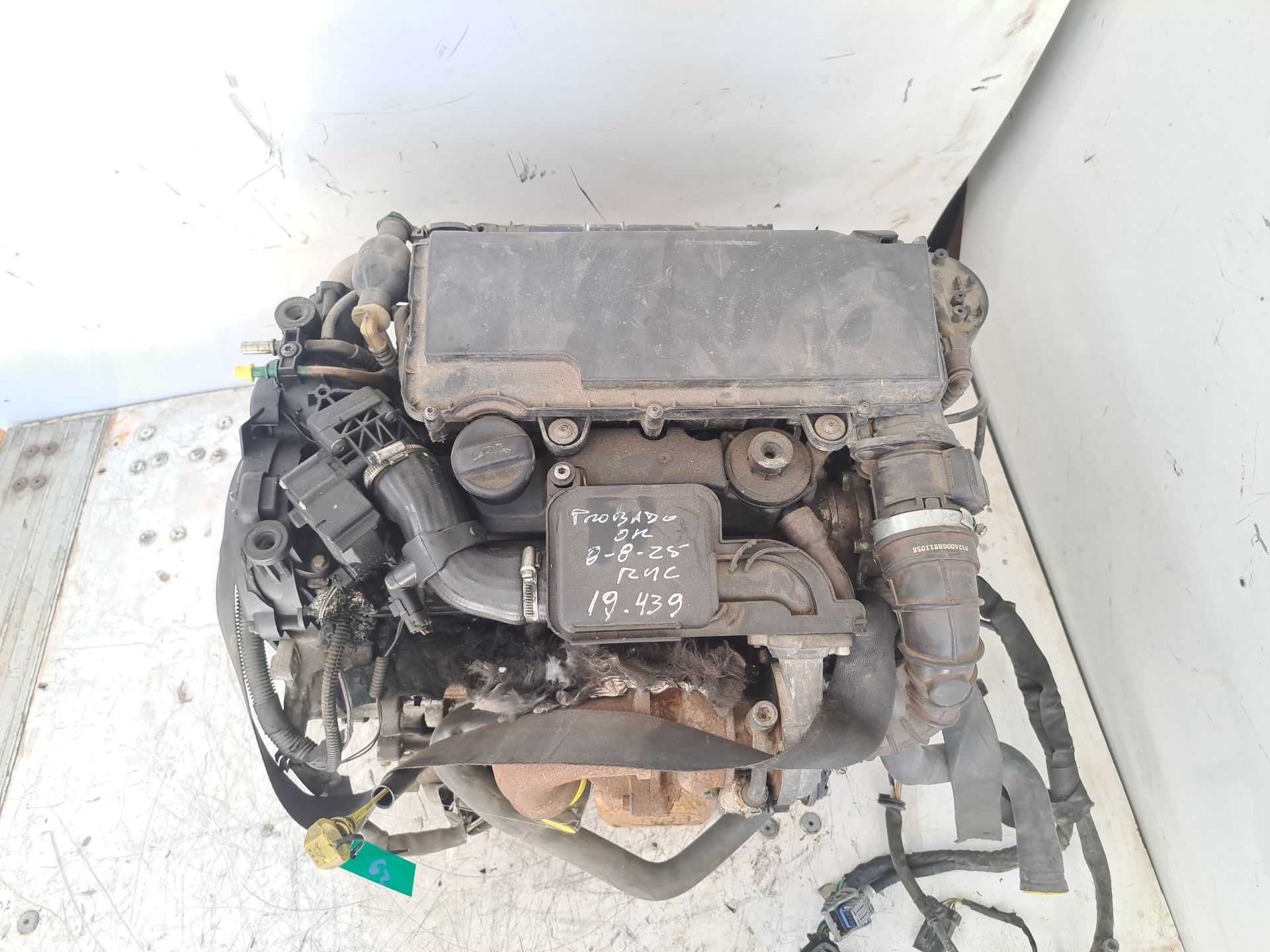 Recambio de motor completo para citroën c2 audace referencia OEM IAM 8HZ  
