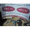 Recambio de tubo escape trasero para seat ibiza (6l1) cool referencia OEM IAM   