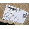 Recambio de guarnecido puerta trasera izquierda para volkswagen golf vii lim. (5g1) 1.6 tdi dpf referencia OEM IAM 5G4867211  