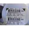 Recambio de cinturon seguridad trasero derecho para fiat nuova 500 (150) blackjack referencia OEM IAM 07354925760 TRW 