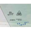 Recambio de luna delantera derecha para kia ceed business referencia OEM IAM 5DRWGNCUV  