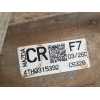 Recambio de caja cambios para mazda cx-5 center-line 2wd referencia OEM IAM E3HB4 04207 