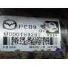 Recambio de motores de arranque para mazda cx-5 center-line 2wd referencia OEM IAM M000T89281  