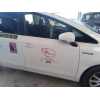 Recambio de puerta delantera derecha para toyota prius+ basis referencia OEM IAM   
