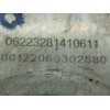Recambio de enfriador aceite motor para renault scenic ii authentique referencia OEM IAM  8200923115 